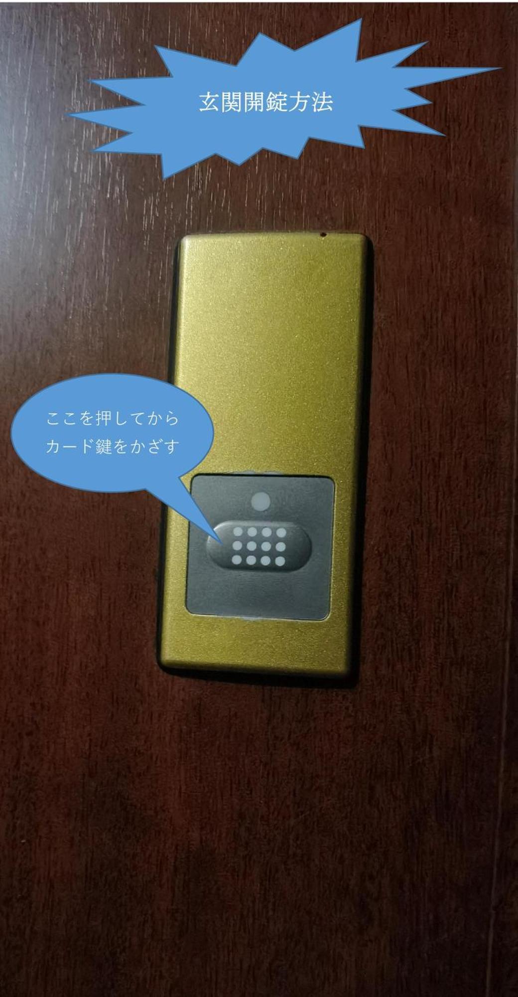 明月楼三零二 Tóquio Exterior foto