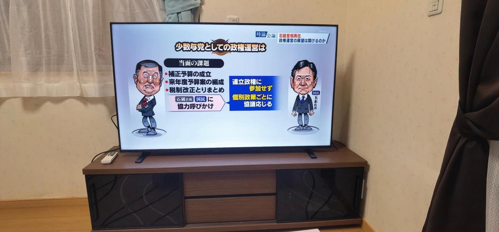 明月楼三零二 Tóquio Exterior foto