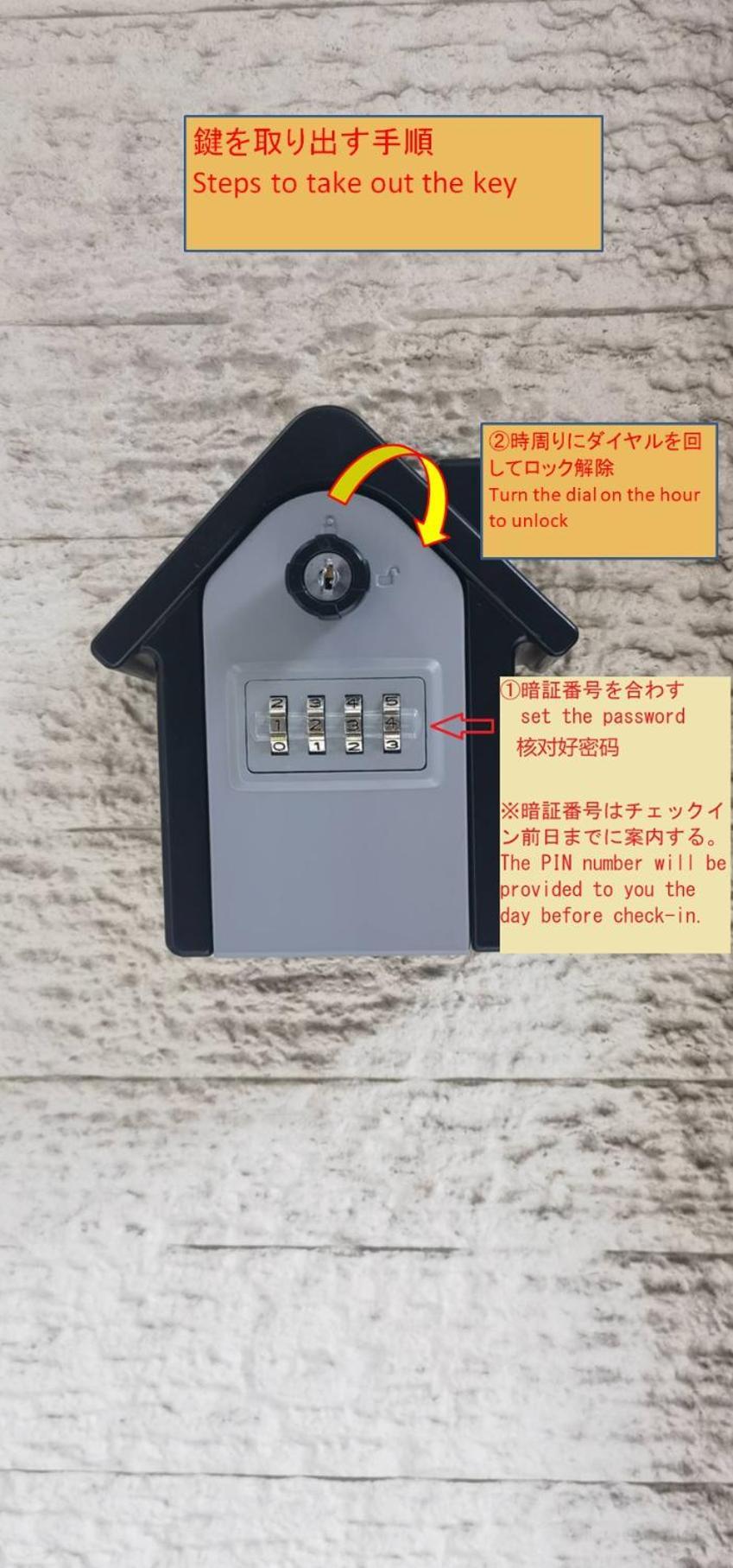 明月楼三零二 Tóquio Exterior foto